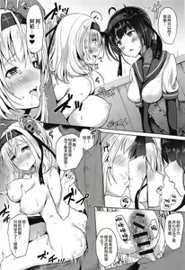 Page 17 of Suzutsuki no Itsukakan Hansei Houshi - preview thumbnail