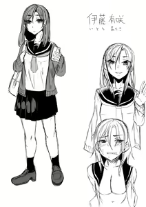 Page 47 of Boku no Kanojo wa Doukyuusei de Succubus de. - preview thumbnail