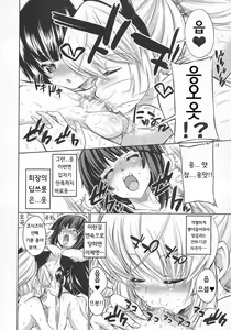 Page 11 of ASL01・02・03PLUS - preview thumbnail