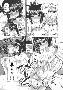 Page 12 of ASL01・02・03PLUS - preview thumbnail