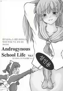 Page 20 of ASL01・02・03PLUS - preview thumbnail