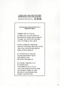 Page 21 of ASL01・02・03PLUS - preview thumbnail