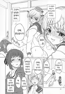 Page 23 of ASL01・02・03PLUS - preview thumbnail