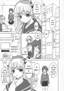 Page 24 of ASL01・02・03PLUS - preview thumbnail