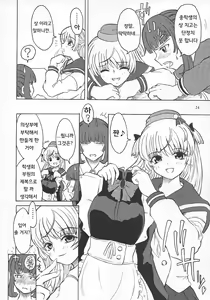 Page 25 of ASL01・02・03PLUS - preview thumbnail