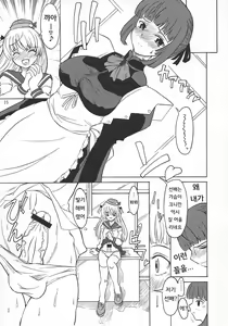 Page 26 of ASL01・02・03PLUS - preview thumbnail