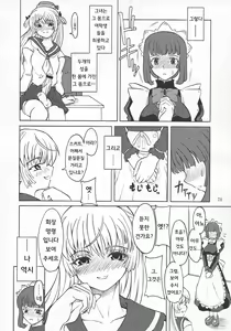 Page 27 of ASL01・02・03PLUS - preview thumbnail
