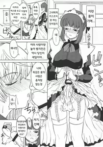 Page 28 of ASL01・02・03PLUS - preview thumbnail