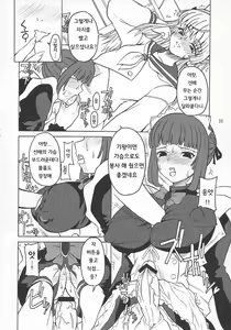 Page 31 of ASL01・02・03PLUS - preview thumbnail
