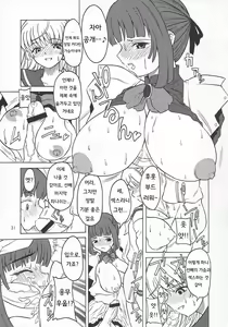 Page 32 of ASL01・02・03PLUS - preview thumbnail