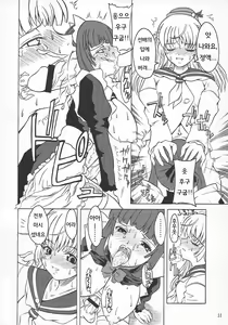 Page 33 of ASL01・02・03PLUS - preview thumbnail