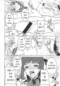 Page 37 of ASL01・02・03PLUS - preview thumbnail