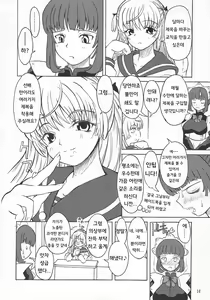 Page 39 of ASL01・02・03PLUS - preview thumbnail