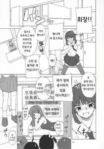 Page 48 of ASL01・02・03PLUS - preview thumbnail