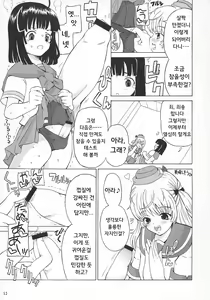 Page 54 of ASL01・02・03PLUS - preview thumbnail