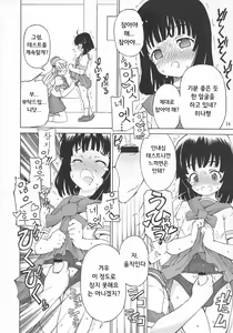 Page 55 of ASL01・02・03PLUS - preview thumbnail