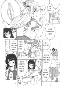 Page 57 of ASL01・02・03PLUS - preview thumbnail