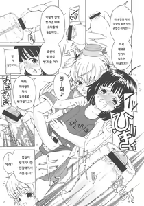 Page 58 of ASL01・02・03PLUS - preview thumbnail