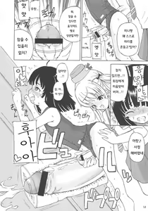 Page 59 of ASL01・02・03PLUS - preview thumbnail