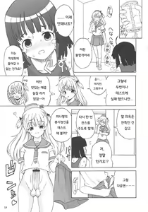 Page 60 of ASL01・02・03PLUS - preview thumbnail