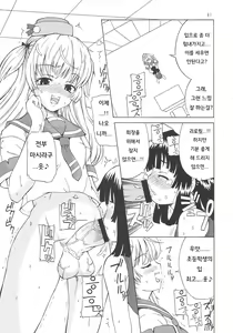 Page 62 of ASL01・02・03PLUS - preview thumbnail
