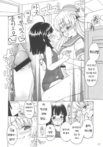 Page 63 of ASL01・02・03PLUS - preview thumbnail