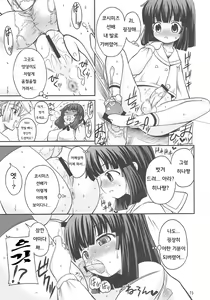 Page 76 of ASL01・02・03PLUS - preview thumbnail