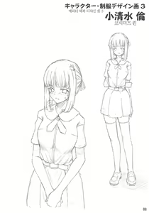 Page 89 of ASL01・02・03PLUS - preview thumbnail