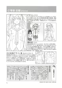 Page 92 of ASL01・02・03PLUS - preview thumbnail