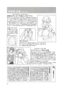 Page 96 of ASL01・02・03PLUS - preview thumbnail