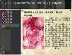 Page 10 of Tsumaeri Meikyu~Sheraryido no Ishukan Shushinkei - preview thumbnail