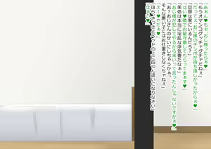 Page 14 of Ooki Mai - preview thumbnail