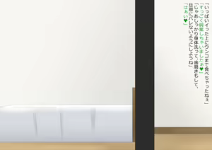 Page 19 of Ooki Mai - preview thumbnail