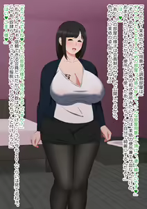 Page 50 of Ooki Mai - preview thumbnail