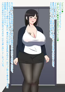 Page 57 of Ooki Mai - preview thumbnail