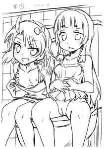Page 201 of Lolikko Muraokoshi - preview thumbnail