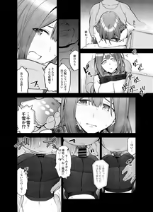 Page 27 of Night Blooming - preview thumbnail