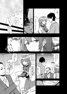 Page 6 of Night Blooming - preview thumbnail
