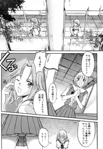 Page 113 of COMIC Megastore H 2003-05 - preview thumbnail
