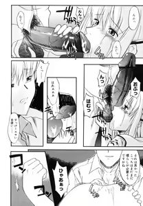Page 120 of COMIC Megastore H 2003-05 - preview thumbnail