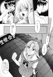 Page 121 of COMIC Megastore H 2003-05 - preview thumbnail
