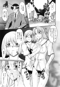 Page 135 of COMIC Megastore H 2003-05 - preview thumbnail