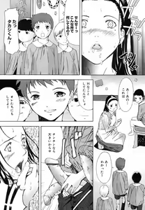 Page 145 of COMIC Megastore H 2003-05 - preview thumbnail