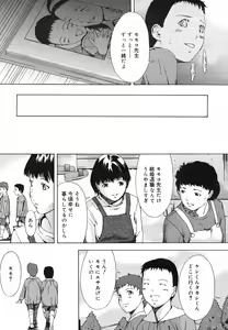 Page 157 of COMIC Megastore H 2003-05 - preview thumbnail