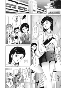 Page 164 of COMIC Megastore H 2003-05 - preview thumbnail