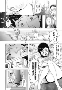 Page 170 of COMIC Megastore H 2003-05 - preview thumbnail