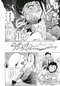 Page 172 of COMIC Megastore H 2003-05 - preview thumbnail
