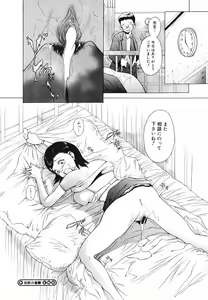 Page 176 of COMIC Megastore H 2003-05 - preview thumbnail