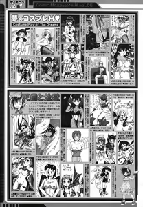 Page 270 of COMIC Megastore H 2003-05 - preview thumbnail