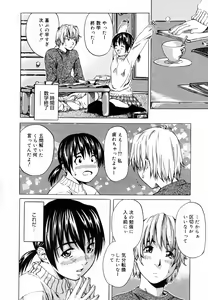 Page 100 of COMIC Megastore H 2003-05 - preview thumbnail